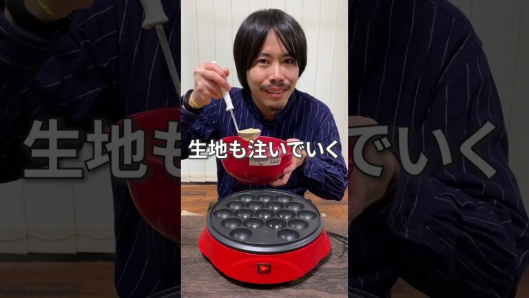 明太子づくしたこやきがウマすぎて昇天した...！#shorts