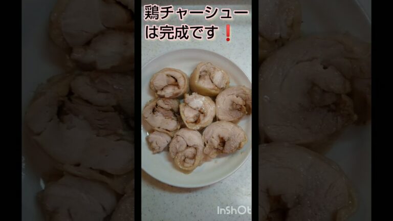 コンソメ味のお雑煮と鶏チャーシュー #shorts