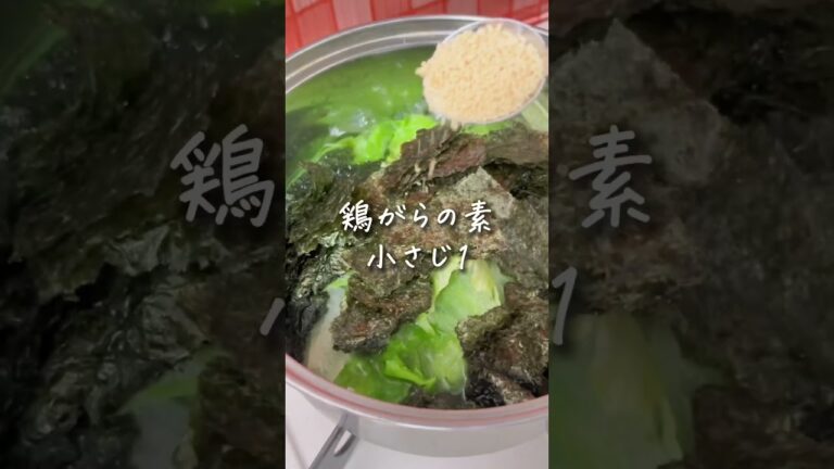 ひよこキッチンイチオシメニュー『便秘解消/デトックススープ✨』【Instagram】@marie_dietmeshi様の投稿になります🐤