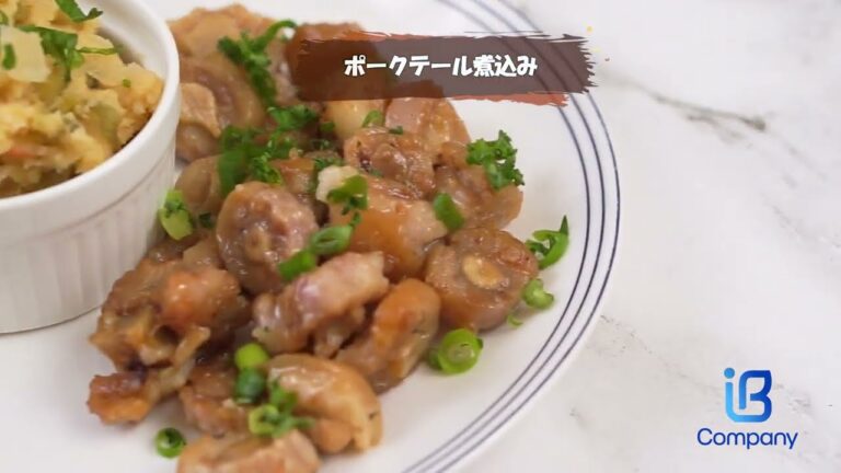 ポークテール煮込み