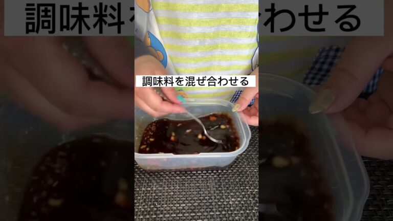 【鶏チャーシュー】タッパに調味料いれてチンするだけ🫶💕超時短で美味しいチャーシュー🤤🤤#時短レシピ#料理好き#簡単#みみキッチン#節約レシピ#チャーシュー#鶏肉#チン料理