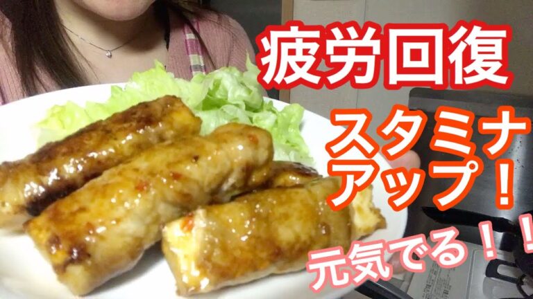 【豚肉】と【厚揚げ】で意外と簡単！美味しい！【肉巻き豆腐】