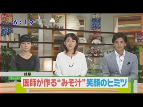 味噌汁回診がTVで放映された