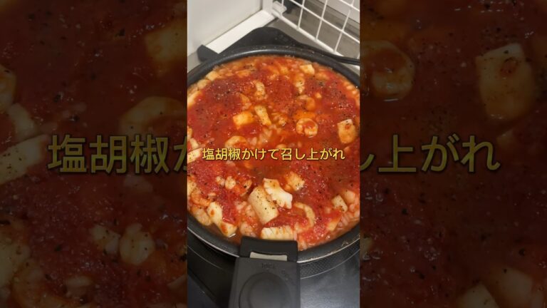 タンパク質もりもりシーフードパエリア#ダイエット #ダイエットレシピ #ボディメイク