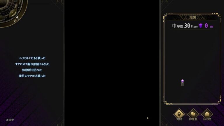 テスト配信#9【無実況】たまごかけごはんの「神魔狩りのツクヨミ」