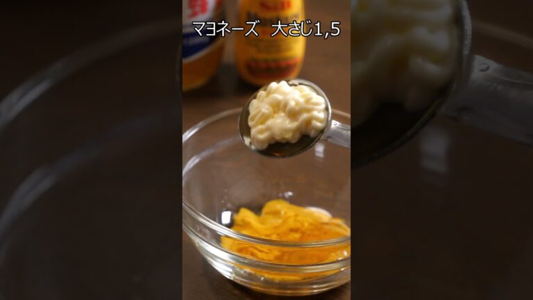 【混ぜるだけ！】ハニーマスタードソース【長期保存】 #簡単レシピ#ソース