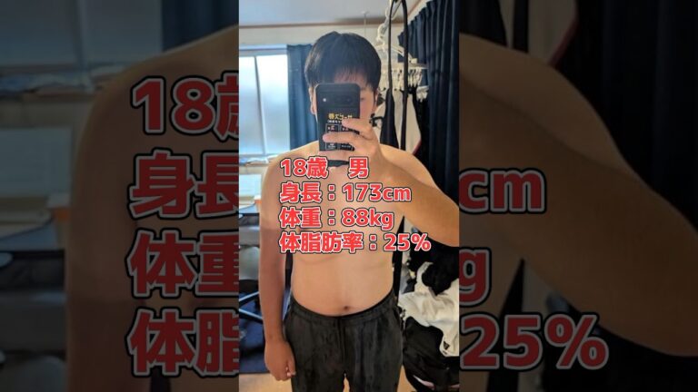 鶏胸肉食べても痩せられない理由