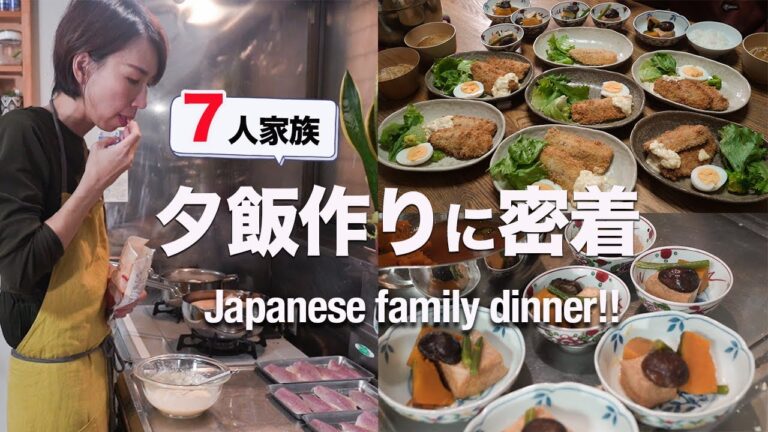 【帰宅後6時の夕飯作り】12枚の絶品アジフライ| 京風野菜の煮しめ|Weekday Japanese dinner
