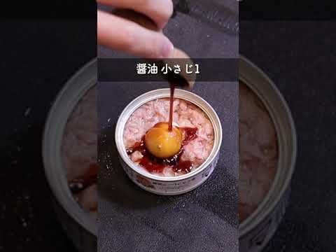 5分でできる簡単トマトレシピ!! #shorts