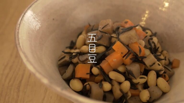 くらしまわりの台所 連載12 レシピ「五目豆」