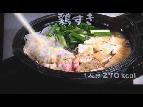 【鍋】鶏すき　おいしい
