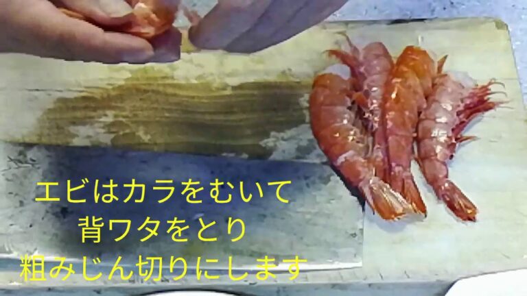 海鮮の包み揚げレモンソースがけのあんを作ろう🎵