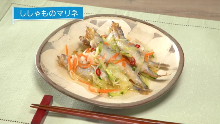【週刊海自TV・レシピ動画】ししゃものマリネ