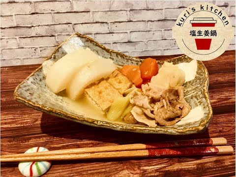 4.塩生姜鍋