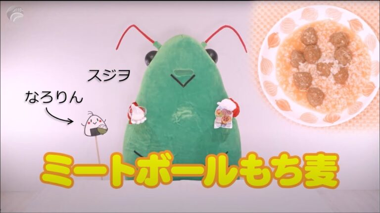 【国産もち麦】スジヲが作るスープジャー料理#1 ミートボールもち麦