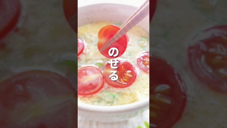 ふわふわ。オクラとトマトのスープ #shorts