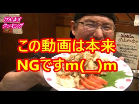 【悲報】久しぶりにやっちまったな～（エリンギ唐揚反省日記）