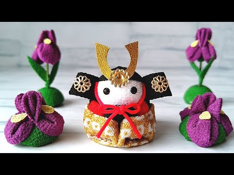 【つまみ細工】兜🎏五月人形の作り方【カッコイイ✨】端午の節句🎏こどもの日に✨
