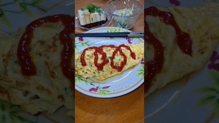 5月18日の夕食は、オムレツ、コールスローサラダ、冷やっこ、でした。