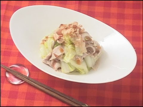 料理レシピ-【白菜と豚肉の梅風味サラダ】｜ナスラックKitchen