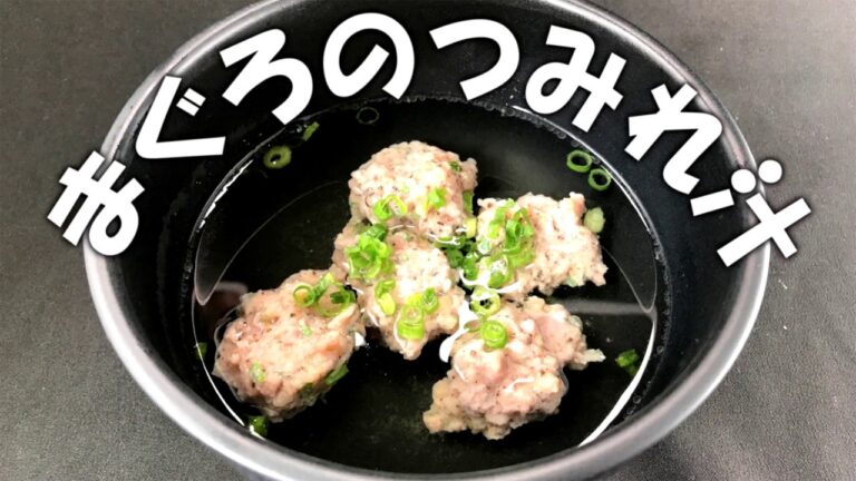 まぐろのつみれ汁