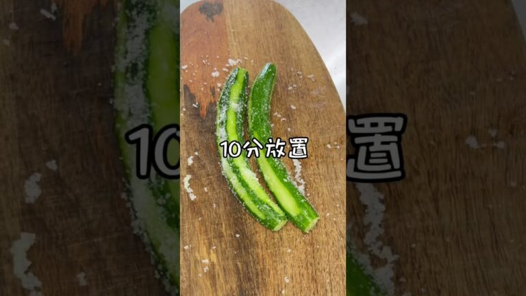 女将のきゅうりのアル中パウダー1本漬け