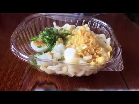 【セブンイレブン】冷したぬきうどん