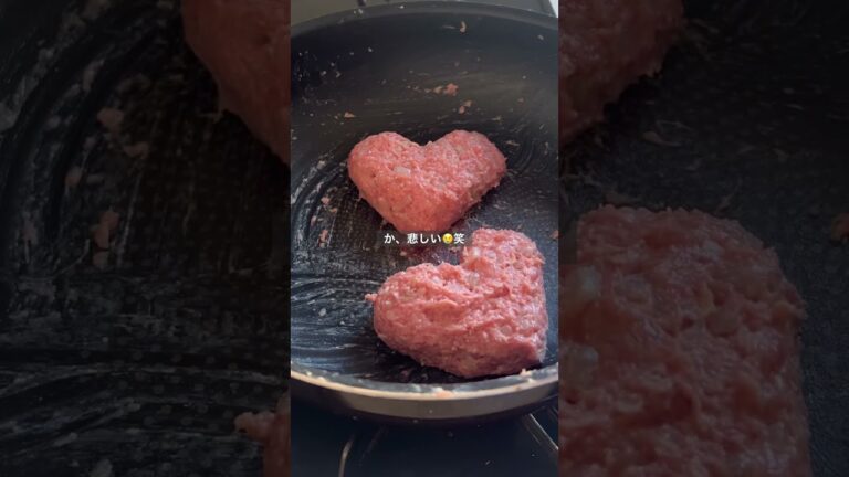 ハンバーグカレードリア🍛#夫婦ご飯 #簡単ご飯 #簡単レシピ #ひき肉レシピ #ハンバーグレシピ#同棲ご飯 #彼ご飯#簡単おうちごはん #料理動画