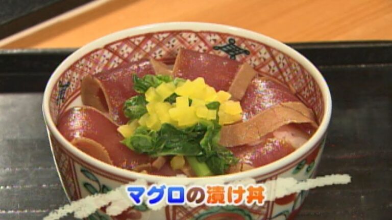食卓の秘密「マグロ」 キャッチ! 2015/1/30放送
