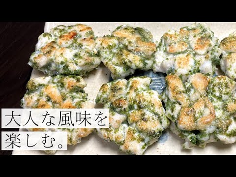 【今日のおかずはこれで決まり】鶏むね肉ののり塩焼きの作り方