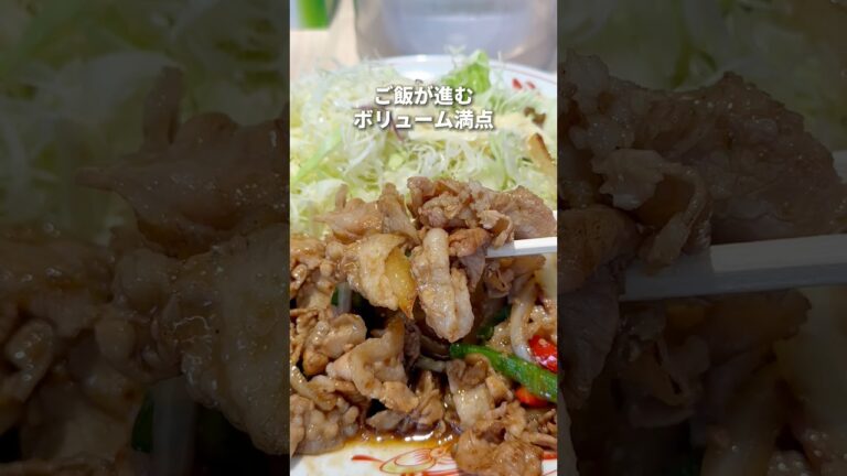 ご飯が進む！ボリューム満点焼肉定食1000円　高田馬場　南ばん亭