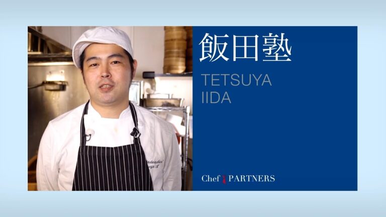 「よだれ鷄」飯田徹也シェフ料理塾①＿中国家庭料理①