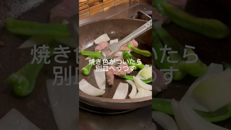 【簡単】ソースだけで美味しい一品ラム肉のソース炒め【焼くだけ3分】#ラム肉 #レシピ   #羊肉