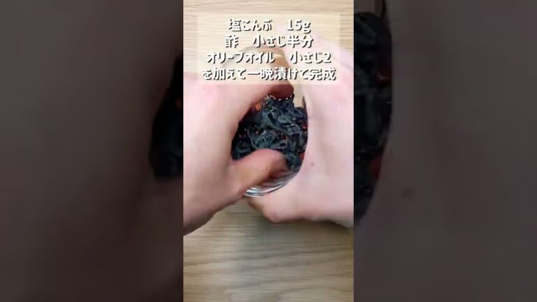 【塩こんぶとトマトのオリーブオイル漬け】