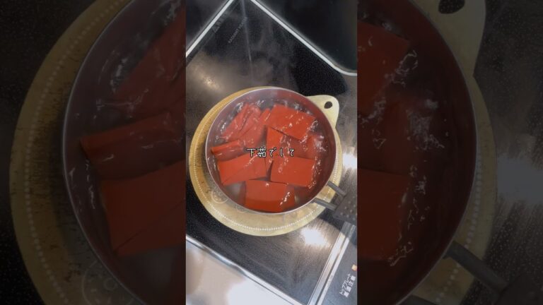 滋賀県名産の赤こんにゃくの煮付け