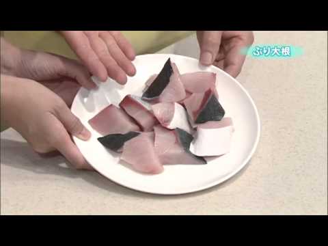 ぶり大根