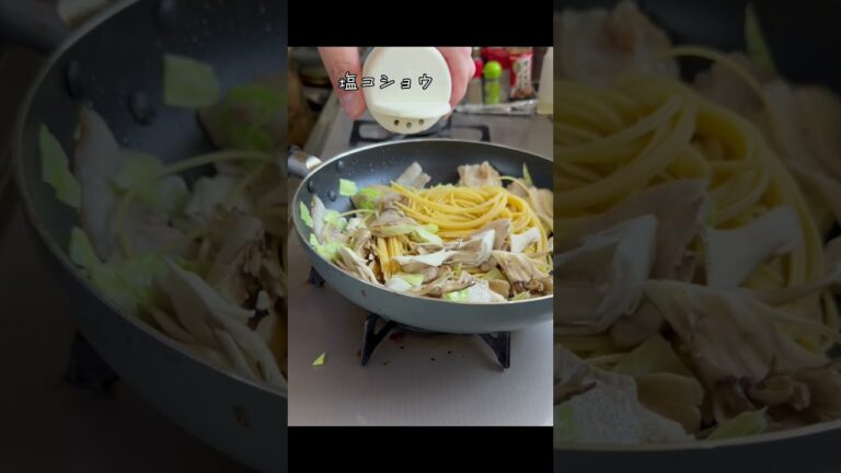 簡単和風パスタ