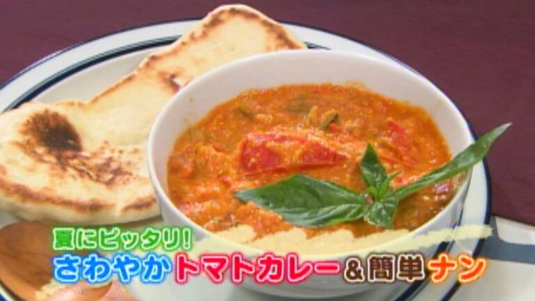 食卓の秘密「トマトカレー＆ナン」 キャッチ!　2014/8/13放送