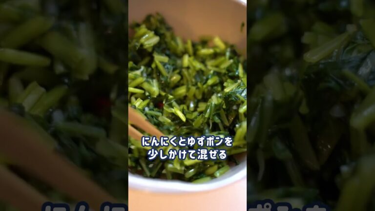 ポン酢で食べる！みぶなとじゃこの冷奴の作り方！　#簡単レシピ #レシピ #クッキング #japanesefood