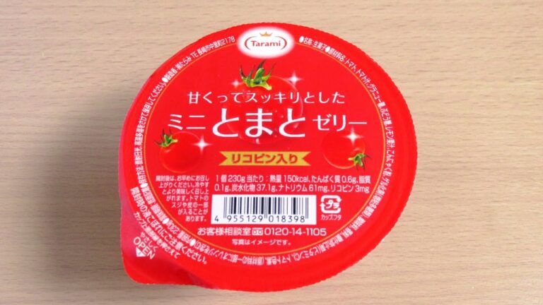 【たらみ】ミニとまとゼリー　期間限定