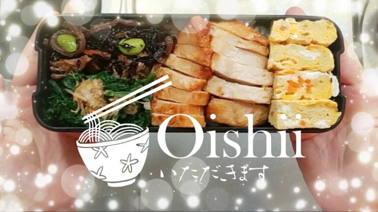 男子弁当★鶏肉西京焼き/レンジにんじん卵焼き/冷凍作り置きひじき煮/ほうれん草おひたし　西京漬けの味噌がおいしい！！