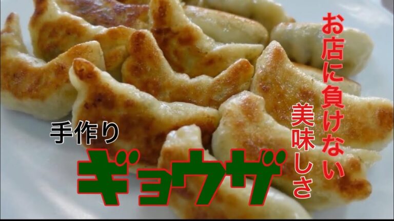 もっちりで最高のつまみ