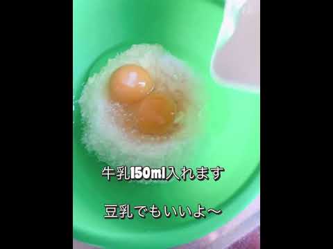 余ったパン粉でフレンチトースト