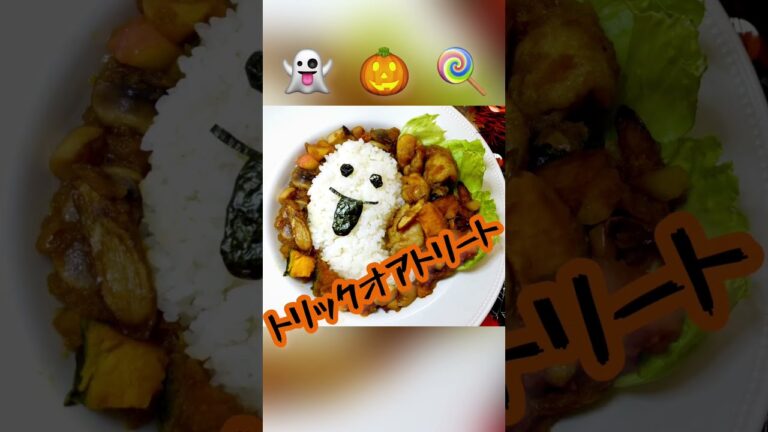 【ハロウィン 料理】おばけプレート👻🍎