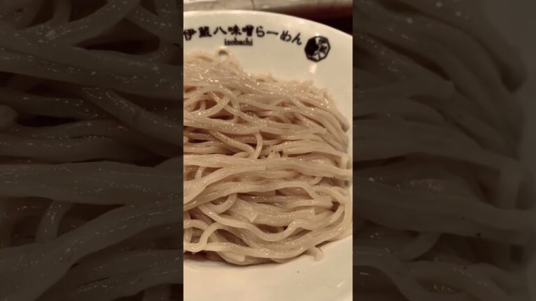 渋谷ストリーム内にある伊蔵八味噌ラーメンにいってきた。魚介つけ麺で梅の味が美味しかった。