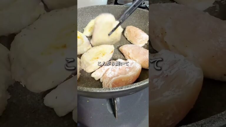 【鶏むね肉さんポン酢照焼】