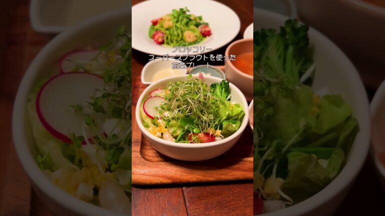 【村上農園×FANCL】期間限定コラボメニュー実施中！#shorts