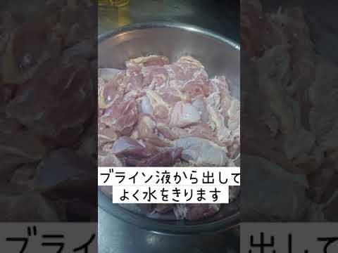 肉汁溢れる唐揚げ[作り方]