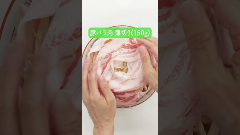 レンジで！マシマシラーメン屋さん風がっつりぽん肉野菜の作り方【ミツカン公式】