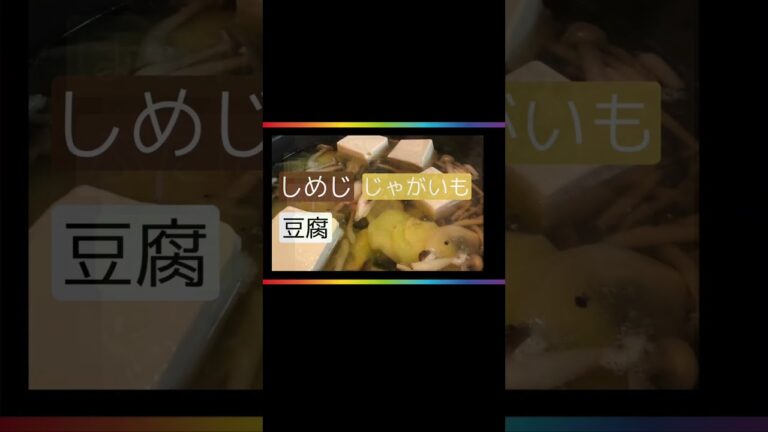 【免疫力up】ポパイ鍋⚓︎#自炊の女神 #自由に自炊を楽しむ #shorts #popeye #yummy